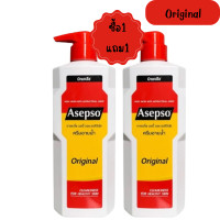 ราคา 1แถม1 Asepso Body Wash 500ml อาเซปโซ ครีมอาบน้ำ 500มล (22217411035)