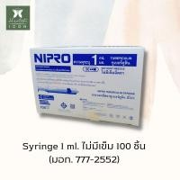 ราคา Nipro Syringe นิโปร ไซริงค์ ไซริ้ง 135102050 ml 100 ชิ้น กระบอกฉีดยา หลอดฉีดยา ล้างจมูก ป้อนยาเด็ก (19197201037)