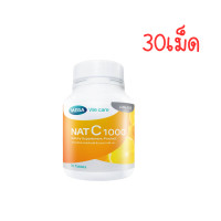 ราคา MEGA WE CARE NAT C 1000MG เมก้า วี เเคร์ แนท ซี ผลิตภัณฑ์เสริมอาหาร วิตามินซี 1000มก 15เม็ด 30เม็ด 60เม็ด 150เม็ด 1ขวด (23042820184)