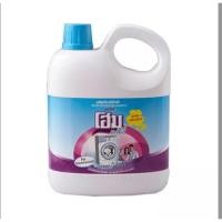 ราคา Home น้ำยาซักผ้า โฮม แฟมิลี่ กลิ่นสวีทไวโอเล็ต สีฟ้า แบบซักเครื่อง (22322713062)