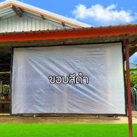 ราคา ผ้าพลาสติกใส ผ้ายางใส ผ้าใบ ผ้าใบใส ผ้าใบขุ่น ผ้าใบพลาสติกใส มีทุกขนาดพร้อมใข้งาน (22209292083)