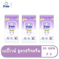 ราคา 1 แพ็ก 3 ห่อ ดีนี่ เบบี้ไวพ์ D nee ทิชชู่เปียกสำหรับเด็ก สูตรออร์แกนิค ซากุระ โพรโพลิส รุ่นมีฝาเปิดปิด 1 ห่อ มี80 ชิ้น (22773649783)