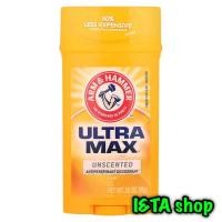 ราคา ARM HAMMER Ultra Max Antiperspirant Deodorant โรลออน ลดเหงื่อ ลดกลิ่น แห้งไว (24527770552)