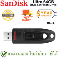 ราคา SanDisk Ultra USB 3 0 Flash Drive 64GB Black สีดำ ของแท้ ประกันศูนย์ 5ปี (14097856523)