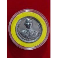 ราคา เหรียญที่ระลึกรัชกาลที่5 (21507573129)