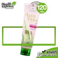 ราคา Vitara Aloe Vera Gel Plus Collagen ไวทาร่า อโลเวร่า เจล พลัส คอลลาเจน 120 g เจลว่านหางจระเข้ สูตรผสมคอลลาเจน บำรุงผิว กระชับและอ่อนโยน (23139344940)