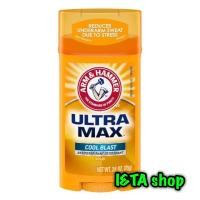 ราคา ARM HAMMER Ultra Max Antiperspirant Deodorant โรลออน ลดเหงื่อ ลดกลิ่น แห้งไว (24527770554)