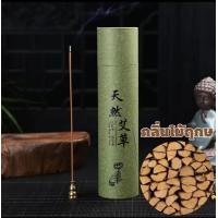 ราคา ธูป ธูปหอม ธูปเส้นไร้ก้าน ธูปไม้จันทน์ ไม้กฤษณาแบบไร้ก้าน ธูปไหว้พระธรรมชาติแท้ไร้สาร แถมฟรี แท่นวางธูปจุด (19064270873)