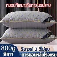 ราคา 1แถม1 หมอน หมอนโรงแรม 5 ดาว หมอนยางพารา หมอนหนุนหัว 48 74 หมอนขนห่าน หมอนยางพาราแท้ 100 Cotton 1000g 800g (24108611181)