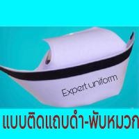 ราคา หมวกพยาบาล หมวกผู้ช่วยพยาบาล ยี่ห้อ Professional ของแท้ ราคาถูกมาก มีเก็บปลายทาง (20057546879)