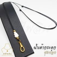 ราคา Seepilin รหัส MGL สร้อยคอห้อยพระ สร้อยพระเชือกร่ม ขนาด 1 2 มิล สายปรับความยาวได้ ห้อยพระได้ 1 องค์ (16273676278)