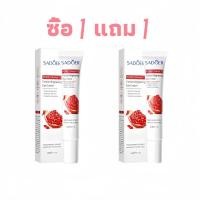 ราคา ซื้อ 1 แถม 1 ซื้อ 2 แถม 2 โปรโมชั่น ครีมบำรุงรอบดวงตาทับทิม รองรับ บรรจุภัณฑ์ใหม่และเก่าจัดส่งแบบสุ่ม (23627323217)