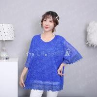 ราคา LH Sunshine ของขวัญสำหรับคุณแม่ เสื้อลูกไม้แขนสั้น เสื้อผ้าแฟชั่น เสื้อลูกไม้ไซส์ใหญ่สวย (939868966)