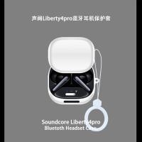 ราคา สำหรับ Anker Soundcore Liberty 4 Pro กรอบซิลิโคนอ่อนนุ่มน่ารัก Soundcore Liberty 4 Pro กล่องกันกระแทกพร้อมตะขอฝาครอบป้องกัน (23175518256)