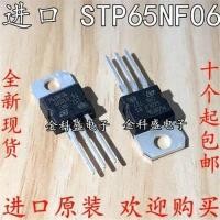 ราคา 10PCS STP65NF06 ทรานซิสเตอร์ TO 220 TO220 30N06 50N06 55NF06 65NF06 75NF75 ใหม่เดิมขาย (19999440464)