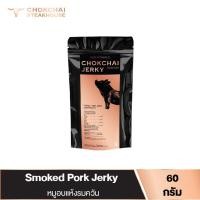 ราคา Chokchai Jerky เจอร์กี้ เนื้ออบแห้ง เนื้อวัวอบแห้ง เนื้อหมูอบแห้ง 60 กรัม เจอร์กี้สติ๊ก ฟาร์มโชคชัย (23269905840)