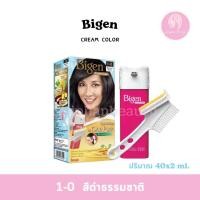 ราคา Bigen By One Push Color Cream (23763656237)