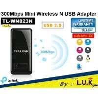ราคา WIRELESS USB ADAPTER ยูเอสบีไวไฟ TP LINK รุ่น TL WN823N N300 MINI Wireless N USB Adapter รับประกันตลอดอายุการใช้งาน (4721152063)