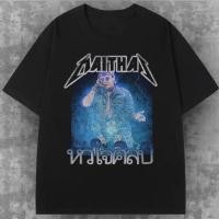 ราคา ไหมไทย หัวใจศิลป์ เสื้อยืด เสื้อยืด เต้นจนแสงออกหำ เสื้อยืดคอตตอนอาร์ต 100 S 5XL (23535403096)