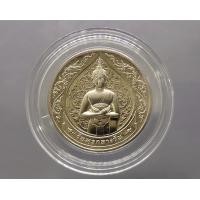ราคา เหรียญพระประจำเกิด วันพุธ กลางวัน ปางอุ้มบาตร เนื้อนิเกิล พร้อมใบเซอร์ แท้ ออกจากกรมธนารักษ์ เหรียญประจำวันวันพุธ เหรียญพระ เหรียญวันพุธ (17887121491)