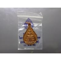 ราคา เหรียญพระแก้วมรกต พระพุทธมหามณีรัตนปฏิมากร แท้ ทรงฤดูร้อน กรมสรรพสามิต ครบรอบ 64 ปี เนื้อทองแดง พ ศ 2539 ไม่ผ่านใช้ พร้อมซองเดิม (24546774406)