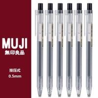 ราคา ZJT gre9 10pcs Press Pen Muji Ballpoint 0 5mm Black Blue Red Pen Case Gel Pen Stationery Student School Office Supply JTZ (24120828604)