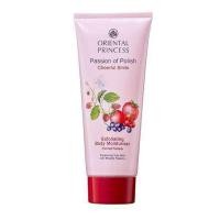 ราคา พร้อมส่ง Oriental Princess passion of polish cheerful Smile โลชั่นทาผิว 200 g (23724425603)