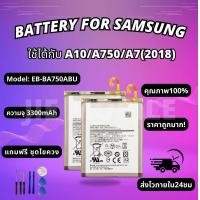 ราคา แบตเตอรี่ซัมซุง Battery Samsung A10 A750 A7 2018 แถมชุดไขควง (22964711778)