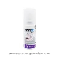 ราคา SKIN2P 30ML THAI LABEL NONPERFUMED สเปรย์กันยุง กันทาก (21356299705)
