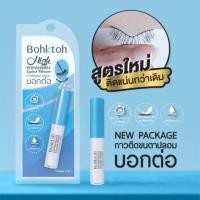 ราคา Bohktoh High Performance Eyelash Adhesive กาวติดขนตา บอกต่อ กันน้ำ สูตรใหม่ ติดทน24ชม (17221067224)