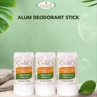 ราคา Pasavee Crystal Body Deodorant สารส้มระงับกลิ่นกาย แบบแท่ง 120 g 3 ชิ้น (22967444124)