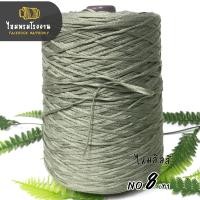 ราคา ไหมพรมโรงงาน 500g ไหมลิลลี่ พื้นและเหลือบ ไหมถักเส้นแบน ถักง่าย เกลียวเส้นไม่แตก ถูกมากกก ไหมราคาประหยัด พร้อมส่ง ไหมลิลลี่ (21837047888)