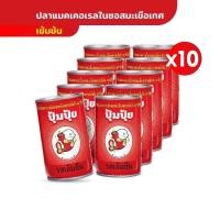 ราคา ปุ้มปุ้ย ปลาแมคเคลเรลในซอสมะเขือเทศ รสเข้มข้น ขนาด 155 กรัม x 10 กระป๋อง (16506324979)