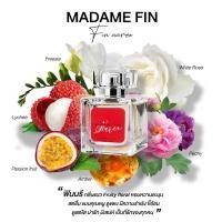 ราคา แบ่งขาย แท้ พร้อมส่ง น้ำหอมมาดามฟิน Madame Fin รุ่น We Fin วีซิกเนเจอร์ 50ml น้ำหอมวี we signature (21405006604)