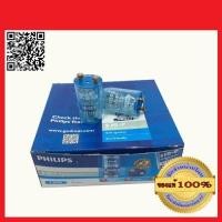 ราคา Philips สตาร์ทเตอร์ หลอดนีออน S10 P 4 65W จำนวน 10 ชิ้น ของแท้ 100 (23685401584)