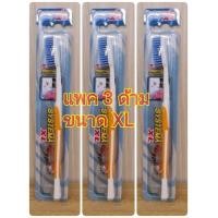 ราคา แปรงสีฟันซีสเท็มม่า สไปรัล XL แพค แปรงสีฟันซีสเท็มม่า สไปรัล XL แพค 3 ด้ามคละสี3 ด้ามคละสี (23836138636)