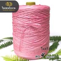 ราคา ไหมพรมโรงงาน 500g ไหมลิลลี่ พื้นและเหลือบ ไหมถักเส้นแบน ถักง่าย เกลียวเส้นไม่แตก ถูกมากกก ไหมราคาประหยัด พร้อมส่ง ไหมลิลลี่ (21837047884)