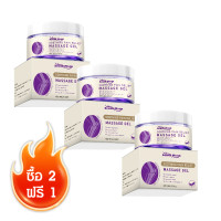 ราคา ครีมนวดเจลบำรุงข้อ บรรเทาอาการปวดเข่า ปวดเอว ปวดไหล่ ปวดคอ ปวดกล้ามเนื้อ (24517891347)