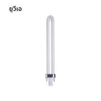 ราคา 365nm G23 UV ยุง Killer หลอด T5 BLB UVA 2pins GEL Curing โคมไฟหลอด 7W 9W 11W อุปกรณ์เสริมโคมไฟหลอดสําหรับ Fly Pest TRAP (24238607617)