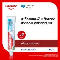 ราคา Clearance ยาสีฟัน คอลเกต เกลือ ไวท์เทนนิ่ง 150 ก แพ็คคู่ x2 Colgate Salt Whitening 150g Twin x2 (24512680722)