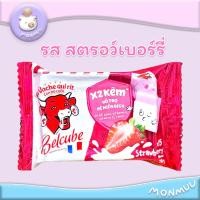 ราคา The Laughing Cow ชีสพร้อมทาน รสดั้งเดิม บลูเบอร์รี่ สตรอว์เบอร์รี่ ช็อคโกแลต ชีสวัวแดง จากเวียดนาม (24473997818)