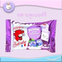 ราคา The Laughing Cow ชีสพร้อมทาน รสดั้งเดิม บลูเบอร์รี่ สตรอว์เบอร์รี่ ช็อคโกแลต ชีสวัวแดง จากเวียดนาม (24473997819)