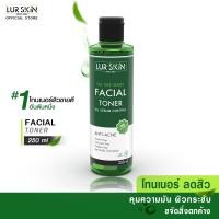 ราคา ส่งฟรี พร้อมส่ง LUR SKIN Tea Tree Series Facial Toner 250 ml 1 ขวด โทนเนอร์ ทีทรี ช่วยทำความสะอาดผิวอย่างล้ำลึก ลดสิว คุมมัน กระชับรูขุมขน (16865622498)