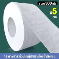 ราคา 12ม้วน ยกลัง กระดาษชำระ หนา2ชั้น ยาว300เมตร ม้วน กระดาษทิชชู่ กระดาษชำระม้วนใหญ่ (24417251760)