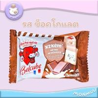 ราคา The Laughing Cow ชีสพร้อมทาน รสดั้งเดิม บลูเบอร์รี่ สตรอว์เบอร์รี่ ช็อคโกแลต ชีสวัวแดง จากเวียดนาม (24473997820)