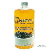 ราคา สวนปานะ น้ำมันงา ดำ สกัดเย็น Coldpressed Black Sesame oil 255 มล (20207994597)