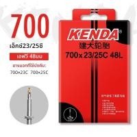 ราคา KENDA จักรยานด้านใน 1PC 700C 23 25C 28 32C 35 43C Schrader Presta ยางบิวทิล MTB ROAD BIKE Tube ด้านในยางจักรยานอะไหล่ (22914472674)