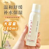 ราคา โปร 1 แถม 1 น้ำมหัศจรรย์ลดริ้วรอย เซรั่มลดริ้วรอย Anti wrinkle Serum ครีมลดริ้วรอย ลดเลือนริ้วรอย ให้ความชุ่มชื้น กระชับผิว180ml (24504397168)