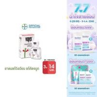 ราคา แพ็ก 3 ชิ้ VAPEX HR วาเป๊กซ์ เอชอาร์ ยาดมบรรเทาอาการวิงเวียน คัดจมูก ขนาด 14 มล (8845046735)