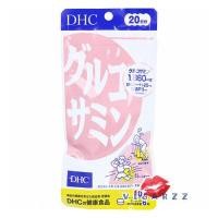 ราคา ซองชมพู 20 วัน DHC Glucosamine 20 วัน 120 เม็ด สารไคติน จากกระดองปูและเปลือกกุ้ง ซึ่งเป็นสารที่มีอยู่ในธรรมชาติ ช่วยทดแทนสาร Glucosamine ในร่างกาย (21601680228)